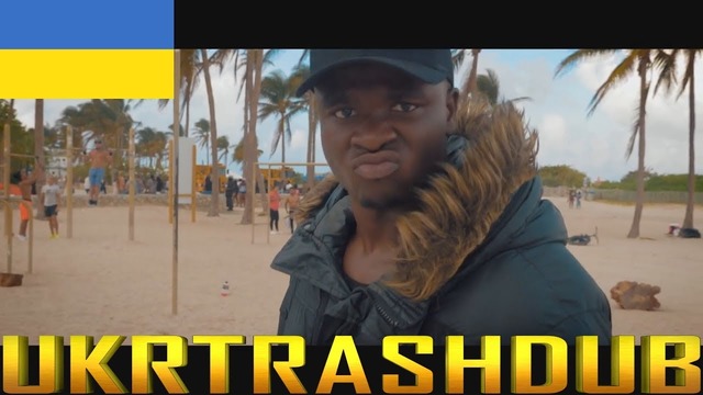 Big Shaq – Козаку Не Спекотно (Man’s Not Hot but it’s ukrainian cover)