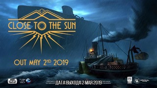 Close to the Sun — Дублированный трейлер игры (2019)