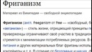 Первый канал призывает есть из мусорки