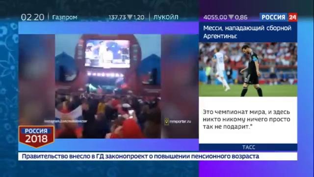 Футбол. Чемпионат мира-2018. Программа Мобильный репортер от 17 июня 2018 года