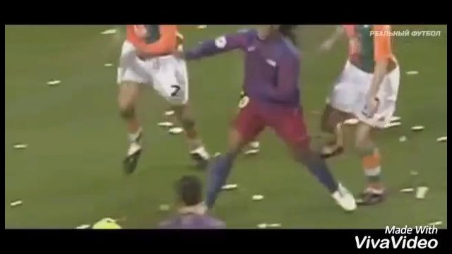 Ronaldinho Skils