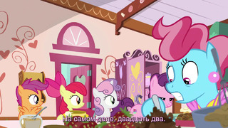 My Little Pony: 9 Сезон | 23 Серия «The Big Mac Question»