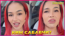 Блогер ХАННА нега ажрашди сабаби