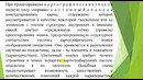 Разработка оформления карты