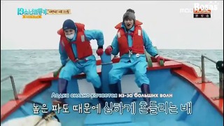 SEVENTEEN – One Fine Day – 13 Castaway Boys Ep.7 (Рус. Саб)