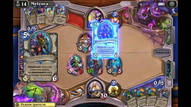 JetFire vs Meteora – 1/4 – Игра 3 (Bo5)