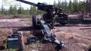 Выстрел из гаубицы