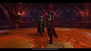 Warcraft Битва за Азерот – Побег из Штормграда Cinematic (RUS)