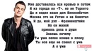 Terry – Меркурий (ТЕКСТ, lyrics)