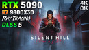 Silent Hill: Townfall: RTX 5090 32GB – Max Settings, DLSS 5 | 4K & 8K