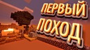 CreoMaster ► Теперь я смогу поспать ► LP#4 Ленивое выживание