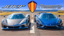 Кто победит в заезде: Koenigsegg Jesko Absolut или же Regera