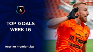 Top Goals, Week 16 | RPL 2021/22