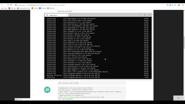 Install MARIADB/MySQL last in CENTOS8/RHEL8