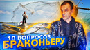 ЯМАЛ! Как умер Валентиныч и 10 вопросов браконьеру. Кто такой вор в надзоре
