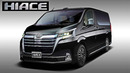 Минивэн Toyota Hiace