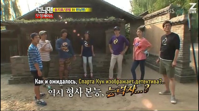 Running Man / Беглецы – Ep. 62.2 (рус. саб)