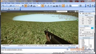 CryEngine 3 Урок 3. озера
