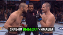 Чимаеву Больше Не Смешно? Хамзат Чимаев VS Шон Стрикленд UFC 328 / Смотреть Прямую Трансляцию боя