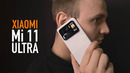 XIAOMI MI 11 ULTRA лучше IPHONE 12 PRO MAX