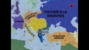 Забытая война. Накануне. 1 серия. Документальный фильм