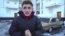 Литвин. подарил машину edward bil