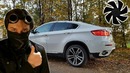 Nitroxsenys подарил BMW X6, топовые подарки