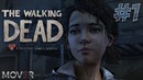 2 Эпизод – The Walking Dead: The Final Season (1 Часть)