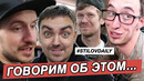 StilovDaily. ep649. Разговор с BoostMotors! Когда в Крым? Лучшая тачка под дрифт