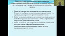 Элементы техники полива