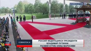 Официальная встреча Владимира Путина в резиденции Куксарой