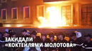 Тысячи албанцев вышли с протестом против правительства