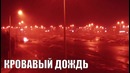 10 самых страшных природных явлений