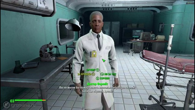 Тридогнайт про убежища Fallout 4