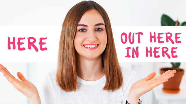HERE / IN HERE / OUT HERE разница│English Spot – разговорный английский