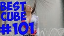Приколы август 2018. good вести. лучшие приколы cube