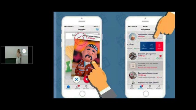 Презентация проекта Gifty.uz