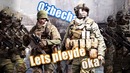 O’zbekcha (Let’s pley) – black squad
