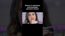 Ремонт в квартире учительницы русского языка #shorts #квн #юмор