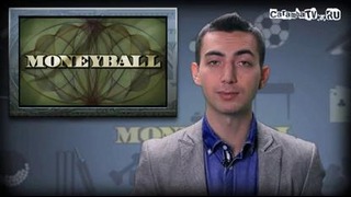 MoneyBall – Бэйл взорвет футбол (Выпуск 3)