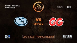 DAC Major 2018 – Evil Geniuses vs GG (Game 2, Play-off, N/A Qualifier)