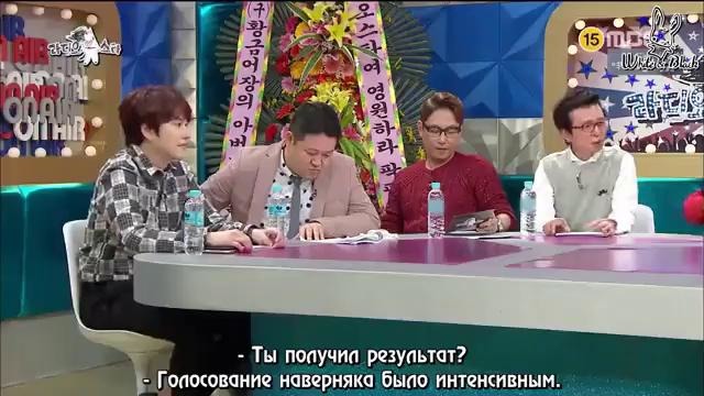 Radio Star- Ep 500