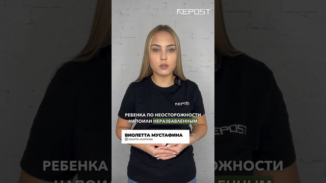 В Кашкадарье семимесячного ребенка по неосторожности напоили неразбавленным уксусом