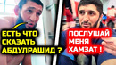 СРОЧНО! Че ТВОРИТ Чимаев! Садулаев ОБРАТИЛСЯ к нему! Хабиб Нурмагомедов Ислам Махачев Хамзат Чимаев