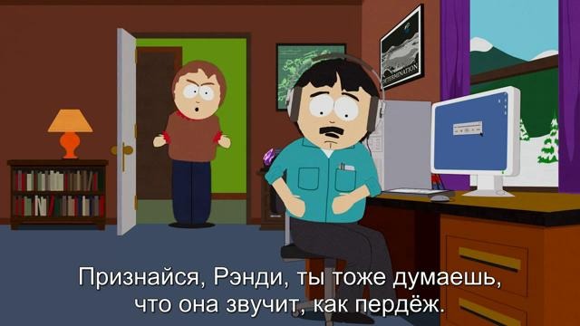 Современная музыка ушами старших