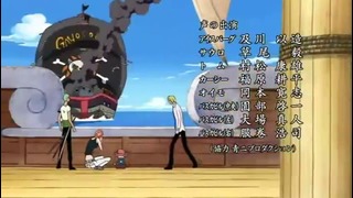 One Piece – 8 Opening (Tackey and Tsubasa – Crazy Rainbow Star!)