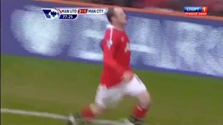 Легендарный гол Уэйна Руни в ворота Манчестер Сити