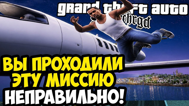 ЭТУ МЕХАНИКУ НИКТО НЕ ИСПОЛЬЗОВАЛ В ИГРЕ? – GTA: Supchargd Прохождение #22