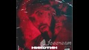 Ganvest – Nikotin (Music version)