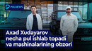 AXAD XUDAYAROV «NERO FIT»GA NECHA PUL TIKKAN VA NECHA PUL OLIB KELADI